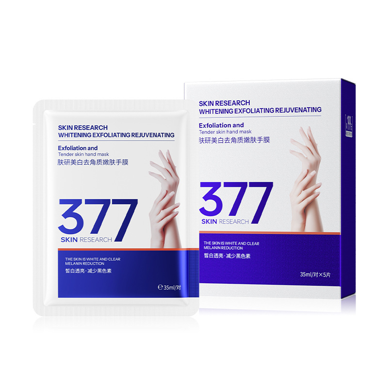 Skin whitening and exfoliating 377 skin rejuvenation hand film niacinamide foot film neck film moisturizing and hydrating boxed hand film wholesale