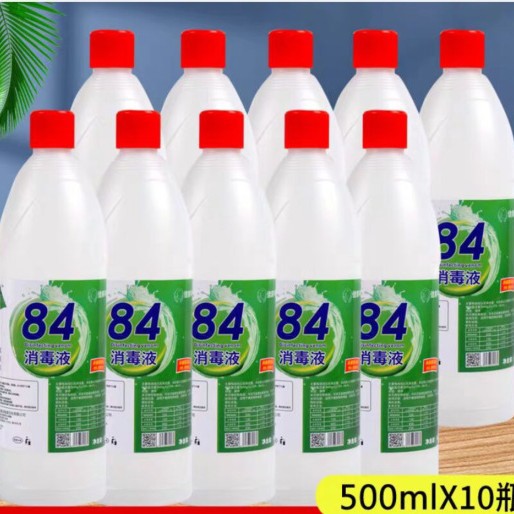 84 disinfectant 500ml500g hotel household indoor hotel disinfectant bleach wholesale postage