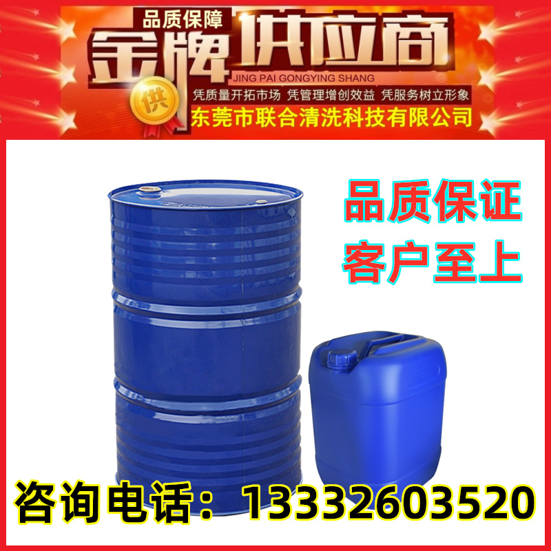 Wholesale High Purity Anti-White Water, White Water, Bcs Industrial Multi-Purpose Quality Assurance