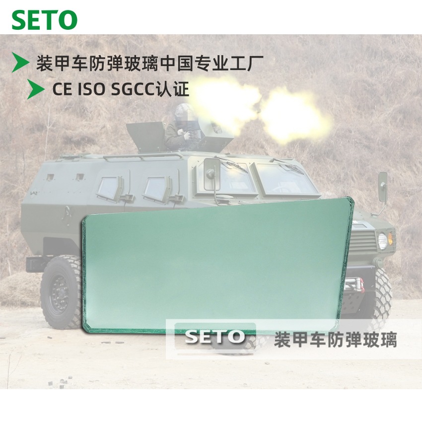 Bulletproof glass strength factory 10-120mm thickness custom bulletproof doors and windows armored car bulletproof glass