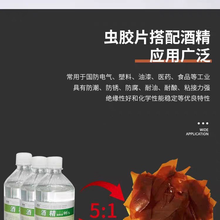 Imported Shellac Paint Sheets, Transparent Shellac Sheets, Musical Instruments, Wood Furniture, Solid Wood Repair, Instant Snickers Shellac Sheets