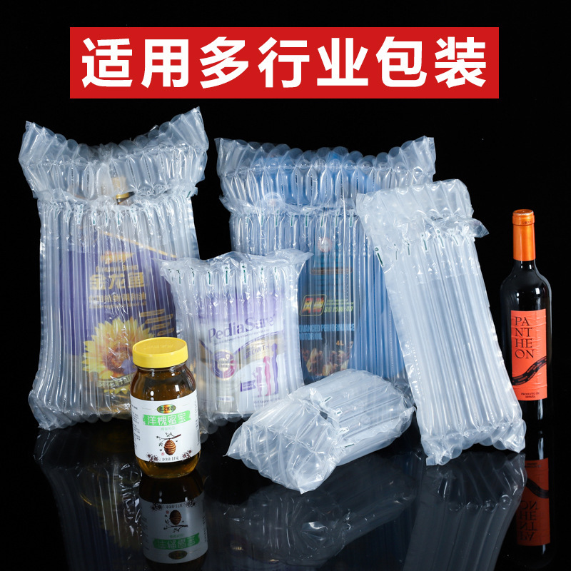Factory multi-specification private custom air column bag air column roll bubble column airbag inflatable packaging express shockproof bag