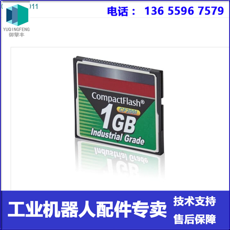 Spot Abb Robot 3Hac025465-011 Cf Card Negotiable