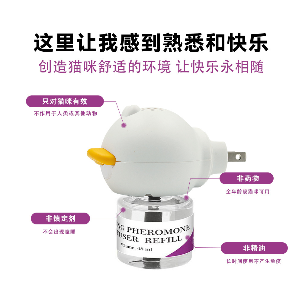 Cross-Border Pet Soothing Liquid for Calming Cats and Dogs, Pheromone Anti-Stress Prevention Set for Cats' Random Urination, Electric Heating Version