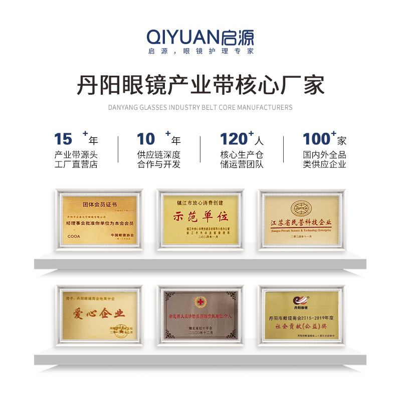 Glasses Nose Pad Factory Wholesale G14 Silicone Super Soft Screw Anti-indentation Eye Accessories Nose Pad Anti-slip Foles