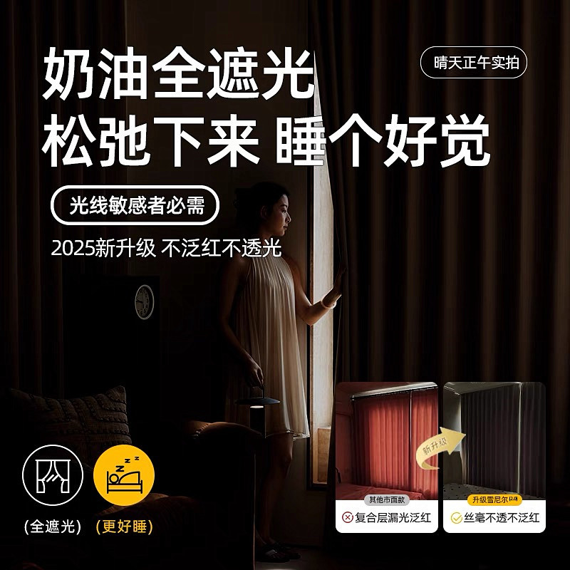 Full Shading Double-sided Chenille Curtain for Bedroom and Living Room Thickened Modern Simple French Cream Style High-grade Cloth Curtain