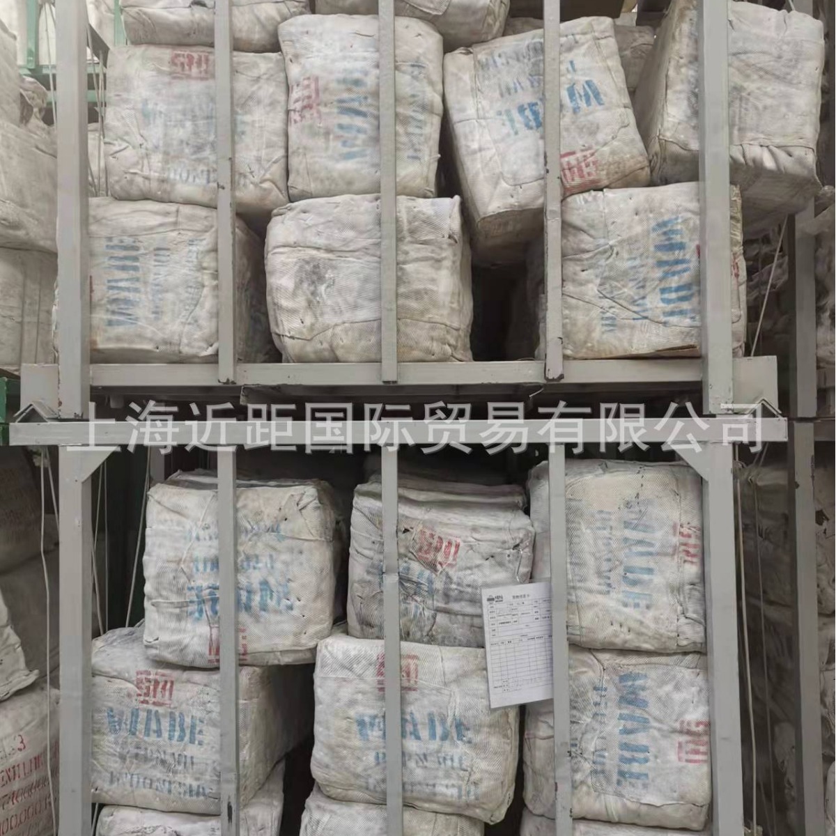 Indonesia No.1 Cigarette Adhesive RSS1 Indonesia No.1 Cigarette natrual rss1 Indonesia Cigarette Adhesive