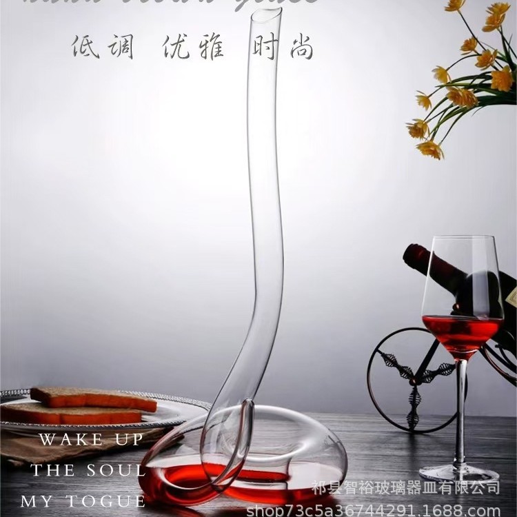 Serpentine Decanter Glass Wine Wine Quick Dispencer Wine Jug Personalized Creative Home in stock