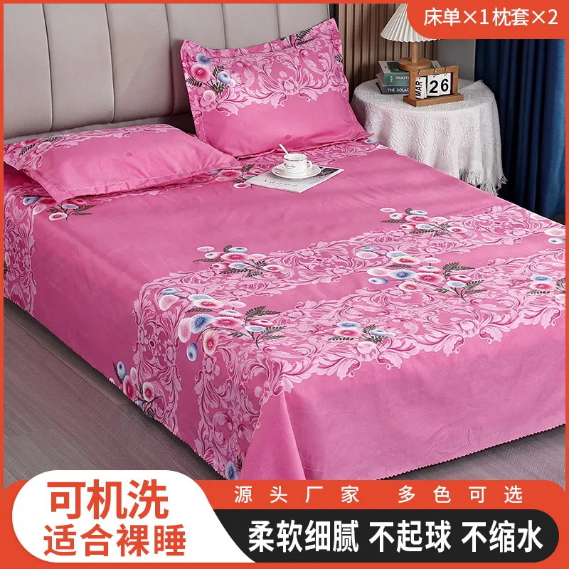 Single Bed Sheet Skin-friendly Sanding Single Plain Double Bed Sheet Student Dormitory Kang Single 1.2 m Single-sided Bed Sheet