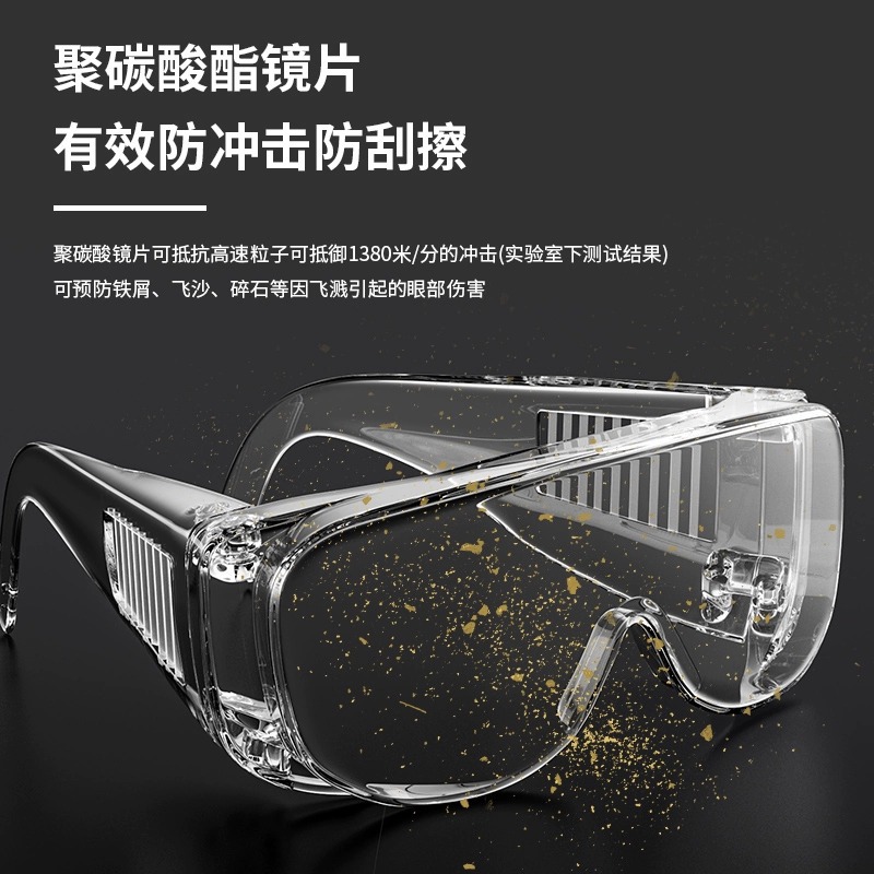 Goggles windproof sand anti-fog labor protection anti-splash industrial protective goggles cycling dustproof dust glasses for men