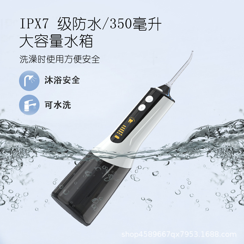 New Cross-Border Convenient Tooth Rinser, Tooth Cleaner, High Voltage Pulse Electric Tooth Cleaner, Ultrasonic Tooth Rinser