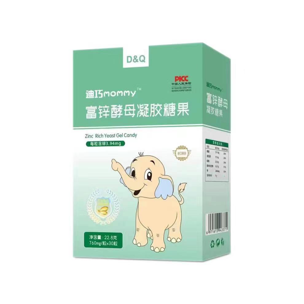 Di Qiao mommy DHA cod liver oil milk calcium algae oil gel candy 30 tablets/box children's DHA algae oil a generation