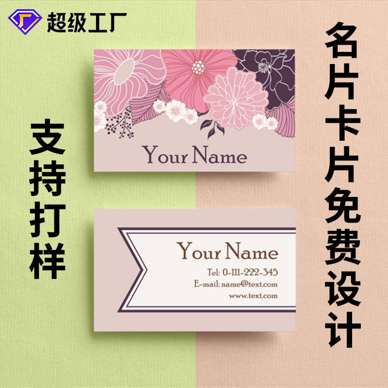 Визитная карточка, индивидуальная двусторонняя печать, бесплатный дизайн, бизнес компании, легкая роскошь, простая карточка, золотое тиснение, высококачественная кастомизация