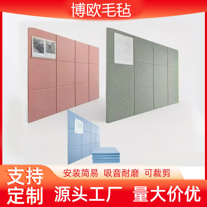 Cross-border 12-piece polyester fiber sound-absorbing board cork board substitute office sound-absorbing noise reduction factory wholesale