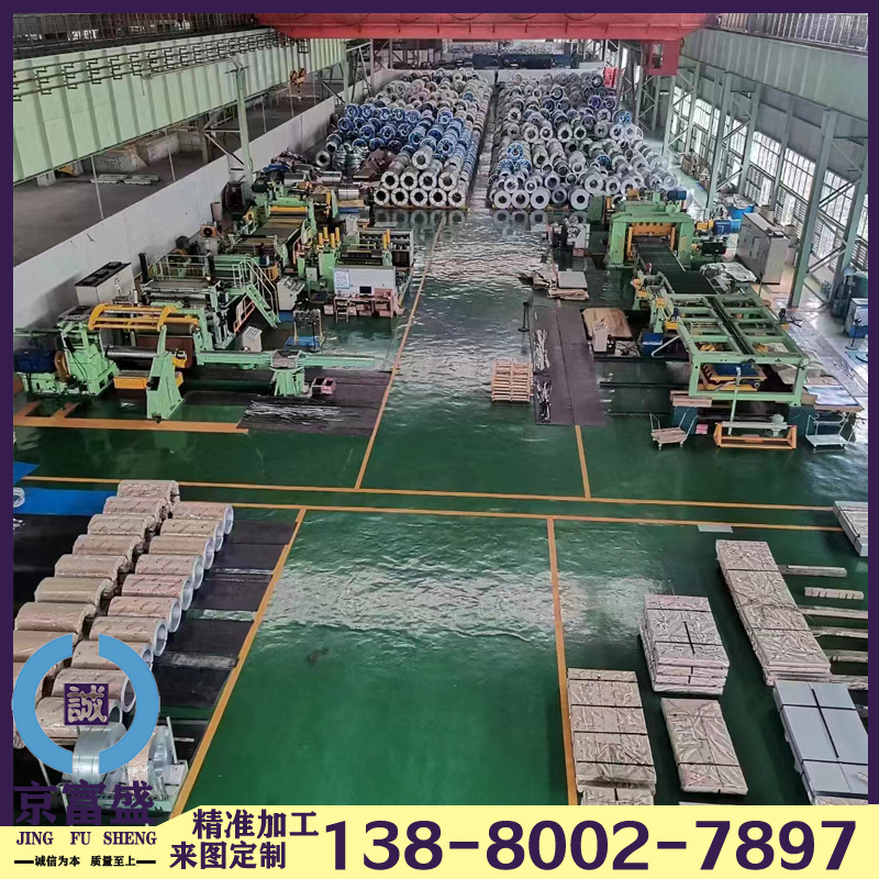 Ready Supply of Kaili Zinc-Aluminum-Magnesium Rolled Plate S350Gd-Zm275 Slitting Sink 0.3-3mm Complete Specifications