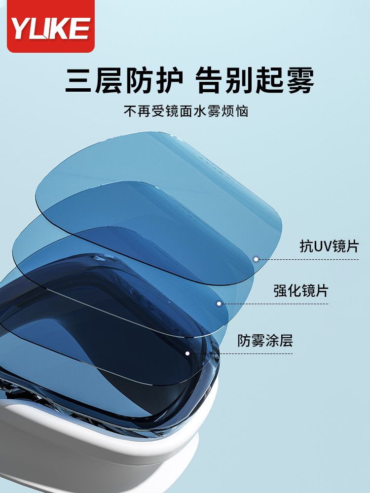 Swimming Goggles Hd Anti-Fog Waterproof Large Frame Swimming Goggles Men's and Women's Swimming Cap Swimming Goggles Set Diving Swimming Special Equipment