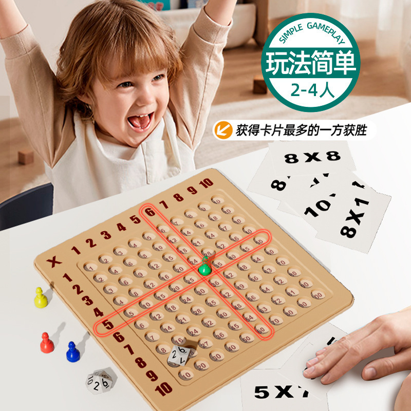 Cross-border table games 99 multiplication formula table exercise mind math teaching aids primary school students school gifts wholesale