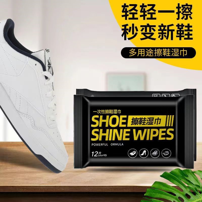 Влажные салфетки для обуви 12 штук одноразовые для сильного удаления загрязнений
