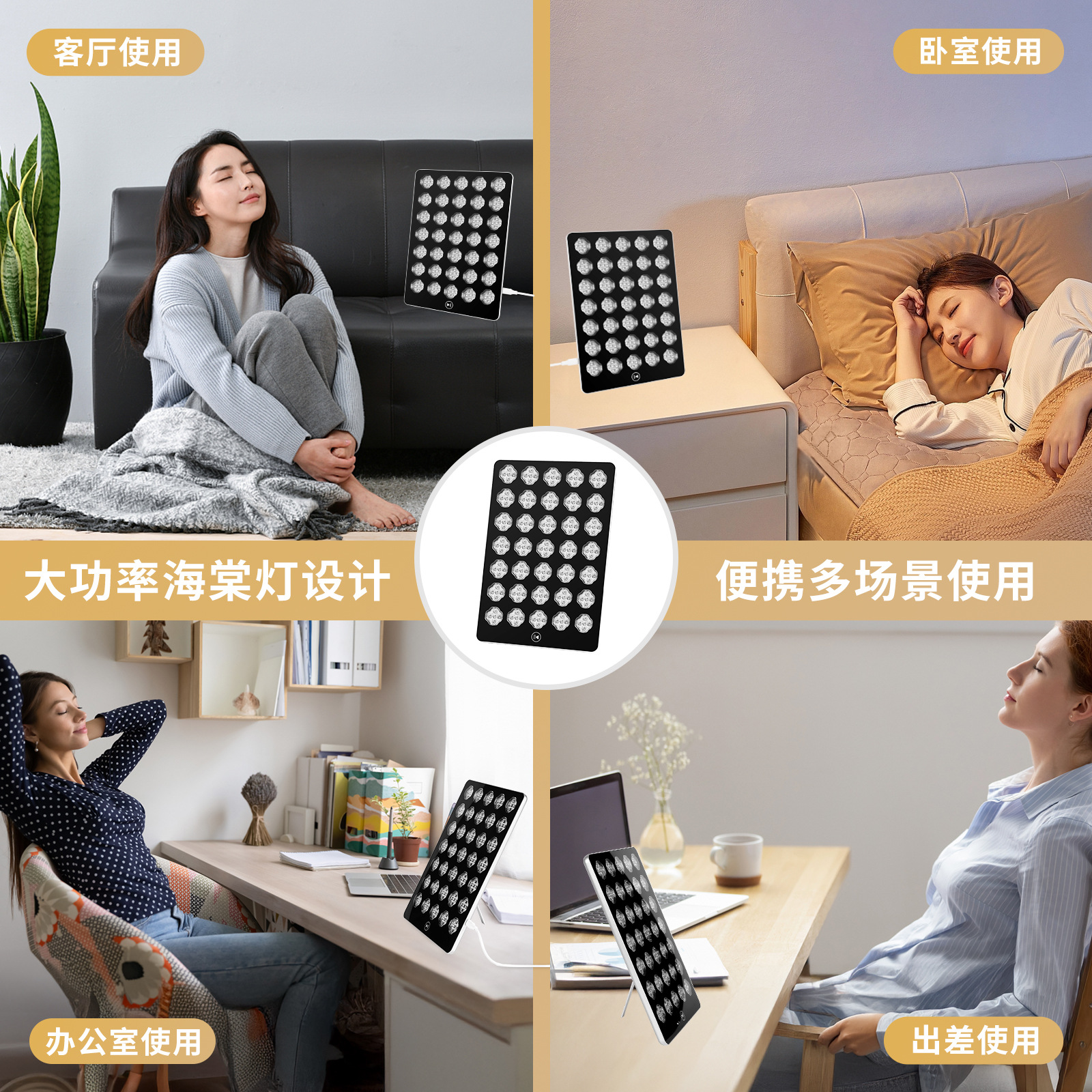 Cross-border Portable Red, Blue and Yellow LED Beauty Instrument Household Beauty Black Light Biological Light Source Red and Blue Light Physiotherapy Large Row Light