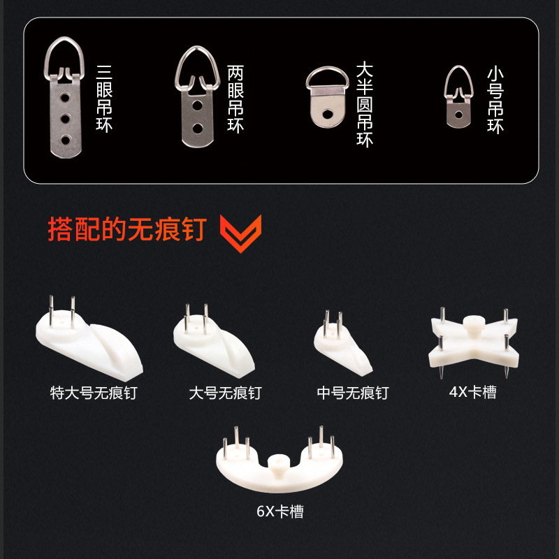 Factory Direct Supply Digital Oil Painting Photo Frame Hook Traceless Nail Photo Wall Painting Hook Invisible Nail Plastic Small Wall Hanging