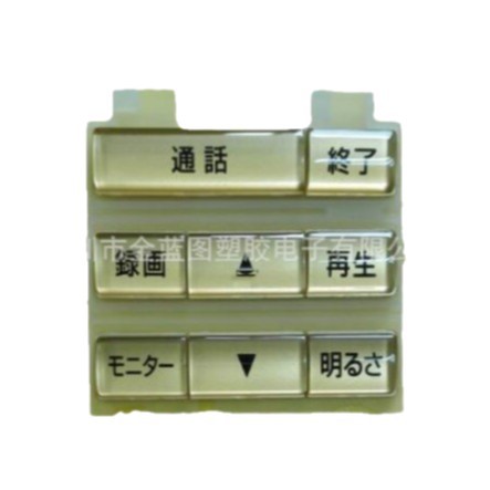 Professional Plastic Buttons, Silicone Buttons with Oil Spray and Laser Engraving Processing, Acrylic Translucent Buttons Production and Processing