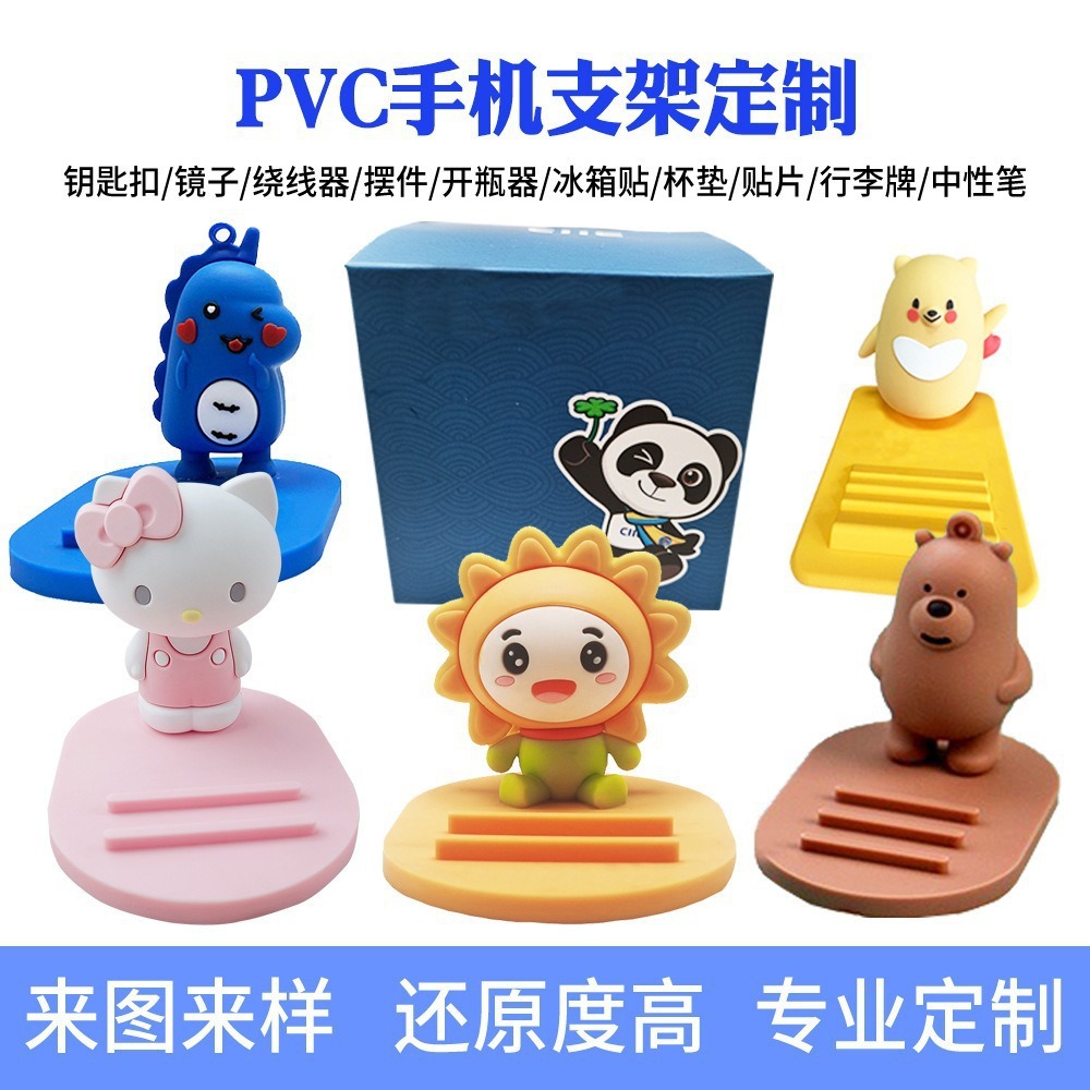 Pvc Soft Glue Mobile Phone Holder Cartoon Stereo Doll Creative Craft Gift Personalized Design Holder Small Ornaments