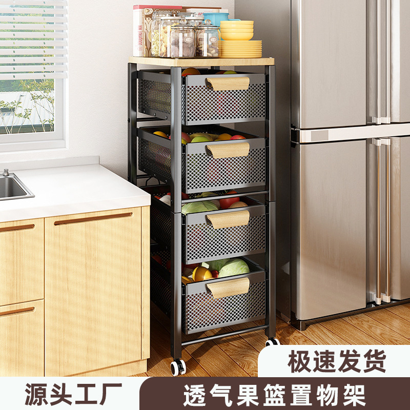 Кухонная полка для овощей, напольная, многослойная, с выдвижными ящиками