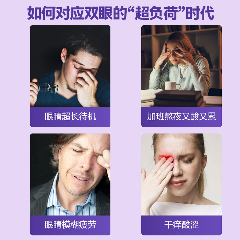 Wholesale boxed blueberry lutein gummy sugar carrot blueberry extract lutein ester concentrated elderly eye supplement 60g