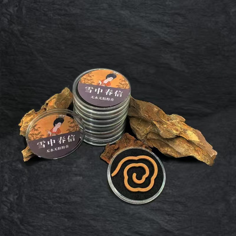 Douyin Popular Blind Box Incense Non-Stick Powder Goose Pear Tent Incense Sandalwood Incense Home Room Agarwood Aromatherapy Wholesale