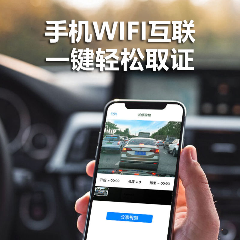 Car WiFi driving recorder HD night vision electronic dog all-in-one dual lens reversing image DVR