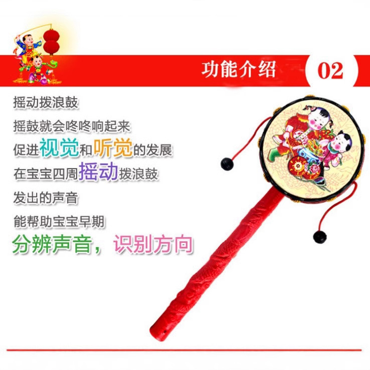 Auspicious Rattle/children's musical instrument Tambourine/baby rattle Chinese classic traditional toy wholesale