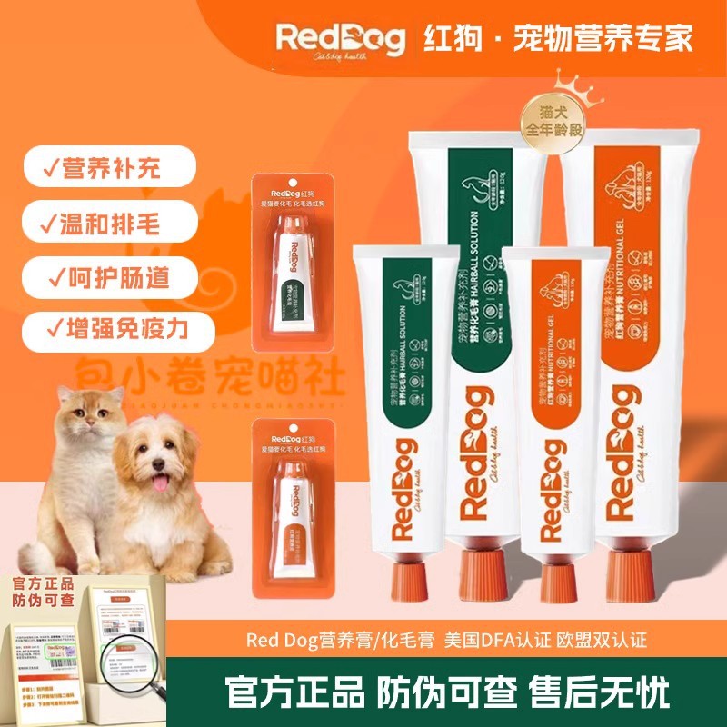 Нутриентный крем 120г, комплексная добавка для собак и кошек