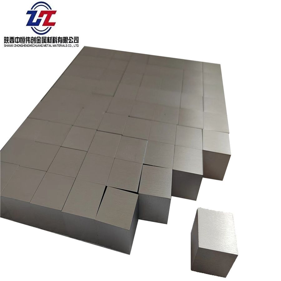 Manufacturers Supply High-Purity Niobium Cubes, Multi-Specification Niobium Blocks, Nb1 High-Purity Niobium Products, Niobium Blocks for Smelting Additives