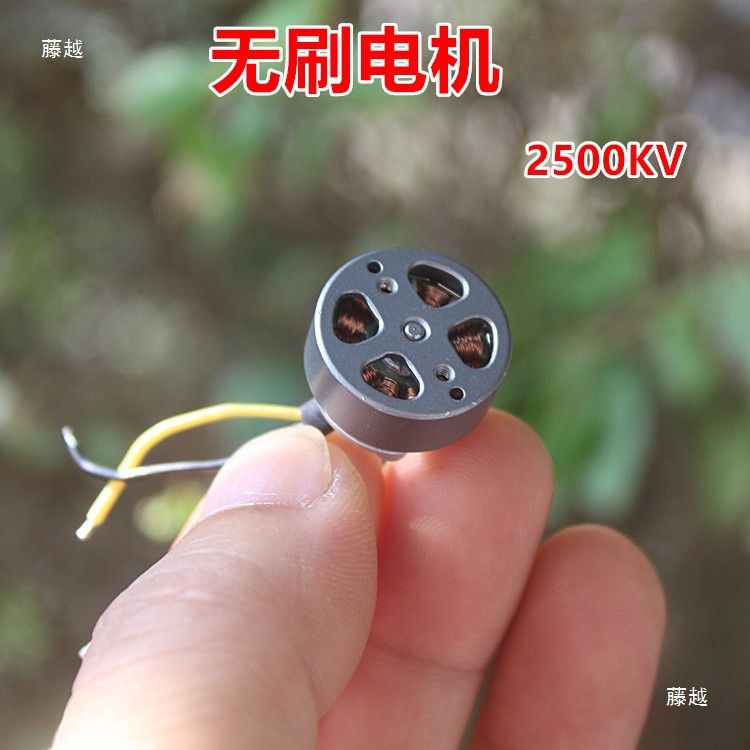 Model aircraft brushless motor blade accessories 1503 brushless motor 2500KV