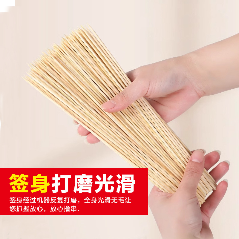 Recommended for Commercial Use: Barbecue Bamboo Skewers, Candied Fruit Skewers, Starch Sausage Skewers, Fried Skewers, Bowl Chicken Skewers, Spicy Hot Pot Skewers