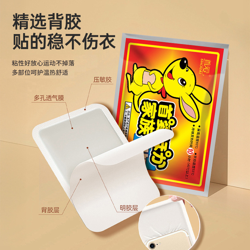 Various Types of Warm Baby Heating Pads, Instant Heat Foot Warmers, Long-Lasting Heating Baby Pads, 100 Pieces, Available for Wholesale