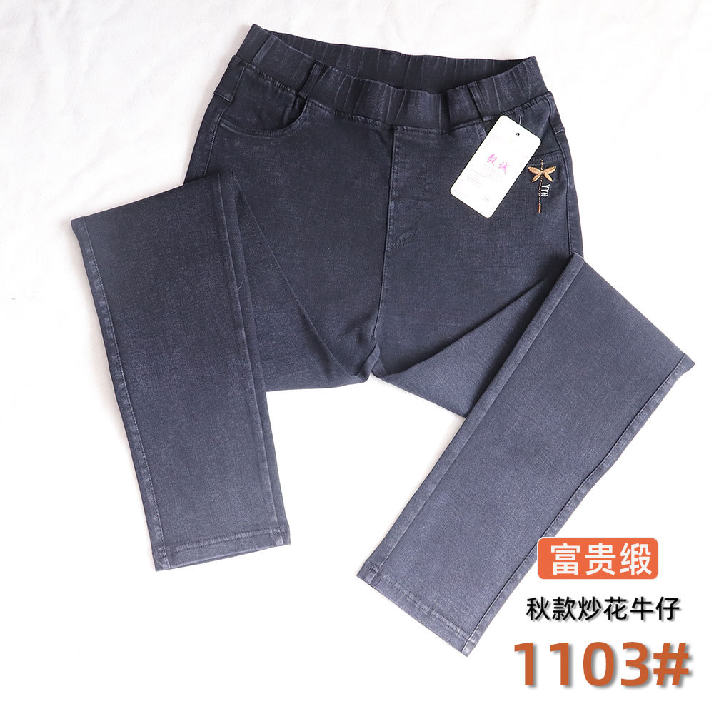 Yicheng Korean Style Middle-aged and Elderly Women's Pants for Autumn and Winter Thickened Black High Waist Large Size Fugui Satin Fried Flower Jeans for Women