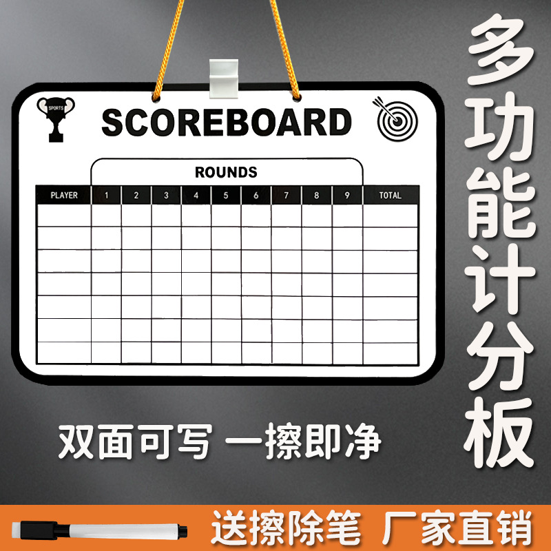 Доска счета для детей кросс-бордерная двусторонняя стираемая доска для рисования