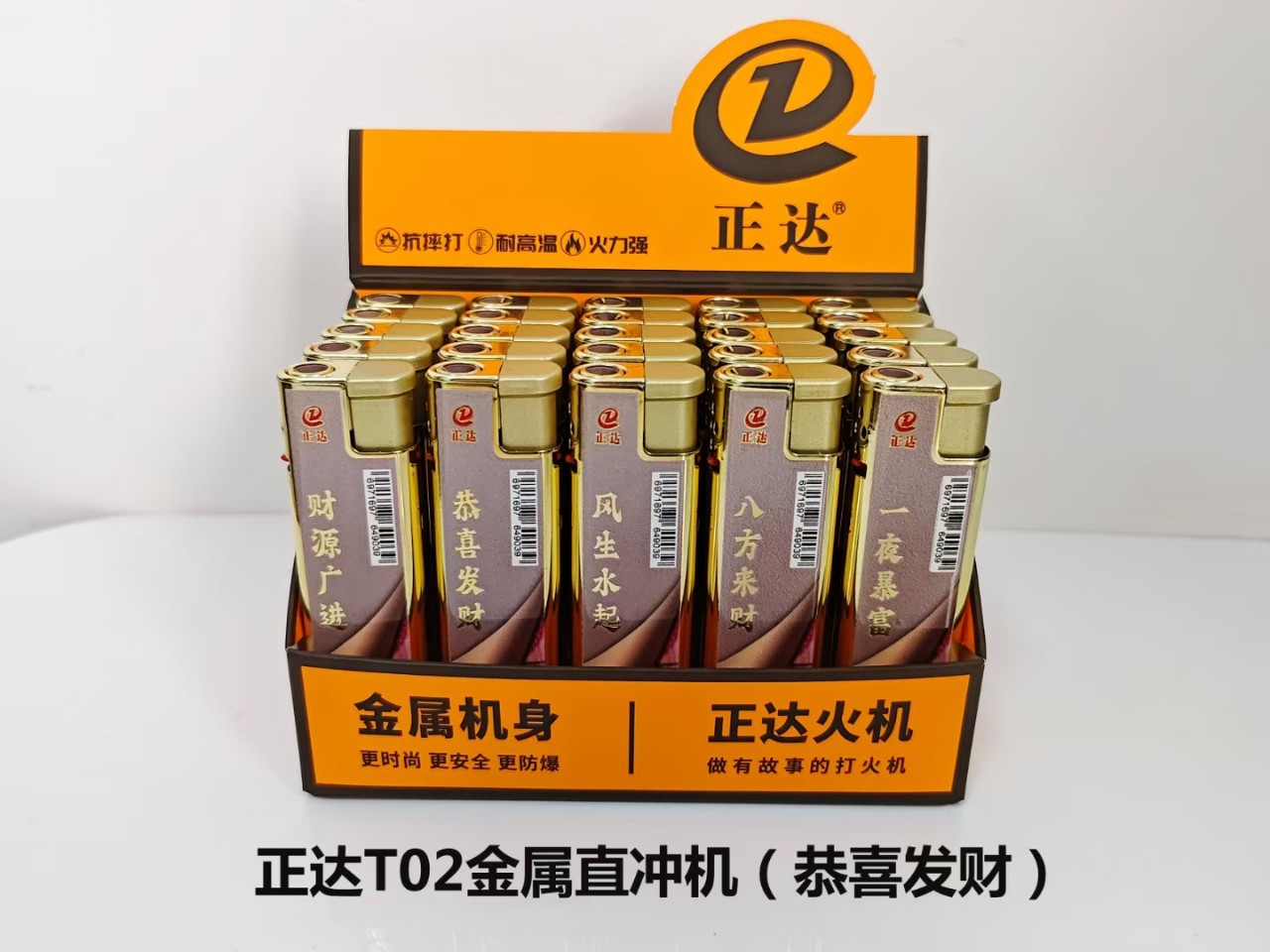 Manufacturer Wholesale Zhengda T02 Metal Lighter Windproof Straight Blue Flame Inflatable Thickeneded Burn-Resistant with Display Box