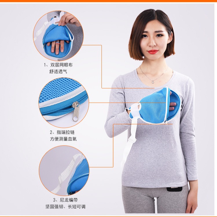 Restraint Gloves, Anti-Scratch Gloves, Restraint Wrist Guards for the Elderly, Anti-Extubation Hand Guards, Breathable Fixed Restraint Belts