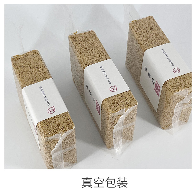[Factory] Raw Golden Flax Seed 400g Flax Seed Helaixiang Wholesale Grain Source Manufacturer Coarse Grain