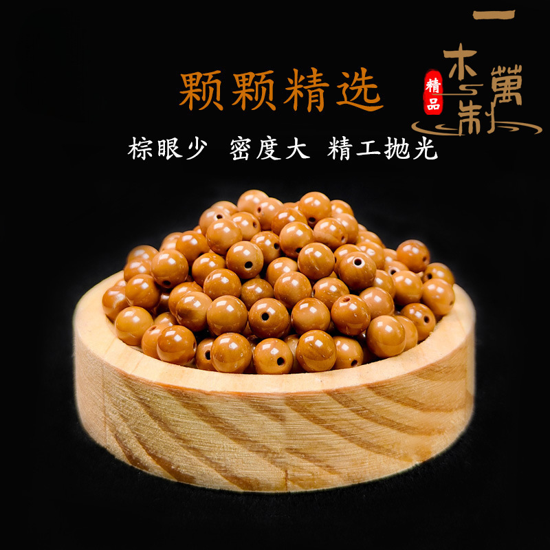 Браслет из круглых бусин высокого качества, свободные бусины 5-6-7-8 мм, без трещин, аксессуары для DIY