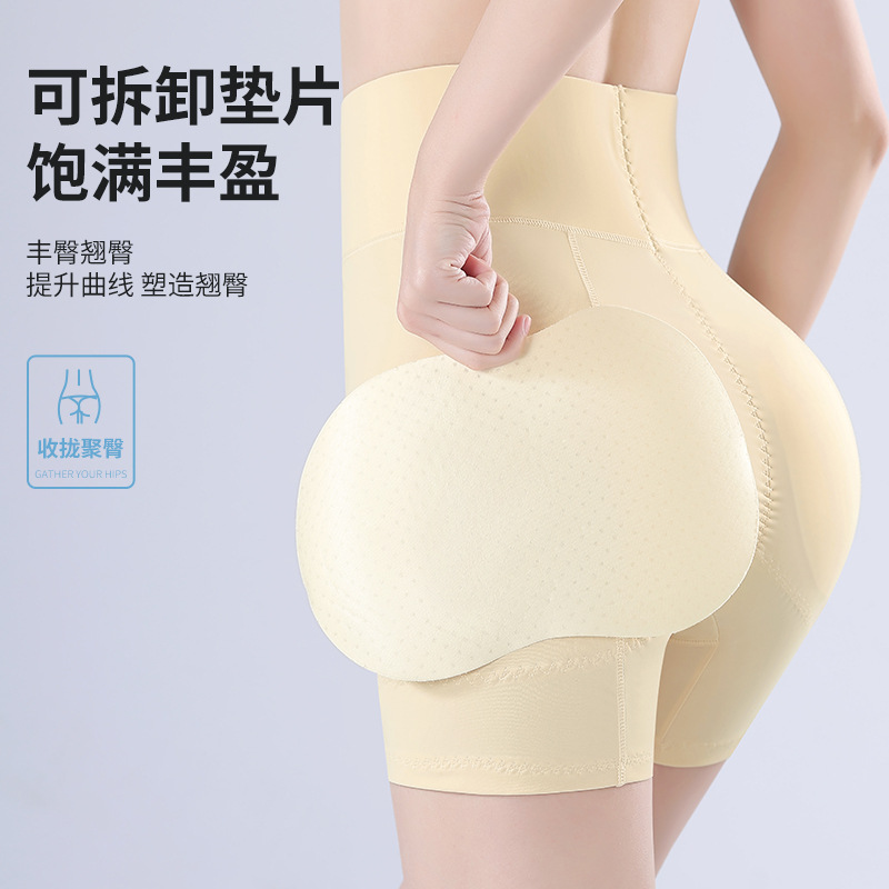 Cross-Border Buttock-Enhancing Fake Butt Lifting Pants with Removable Sponge Pads, Media Body Shaping, Hip-Enhancing Bottoming Underwear, Hip-Enhancing Underwear