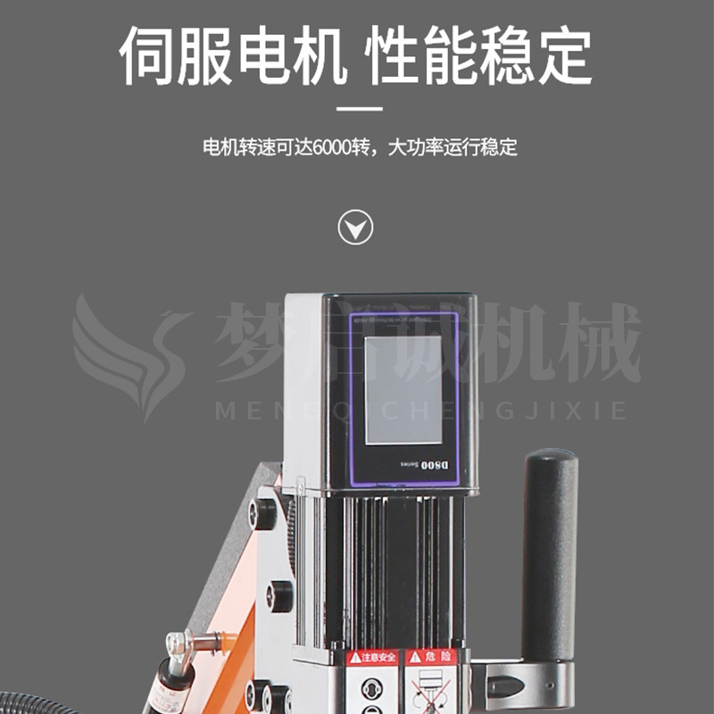 Servo Electric Tapping Machine Automatic Small Desktop Rocker Universal Tapping Machine Intelligent CNC Drilling Tapping Machine
