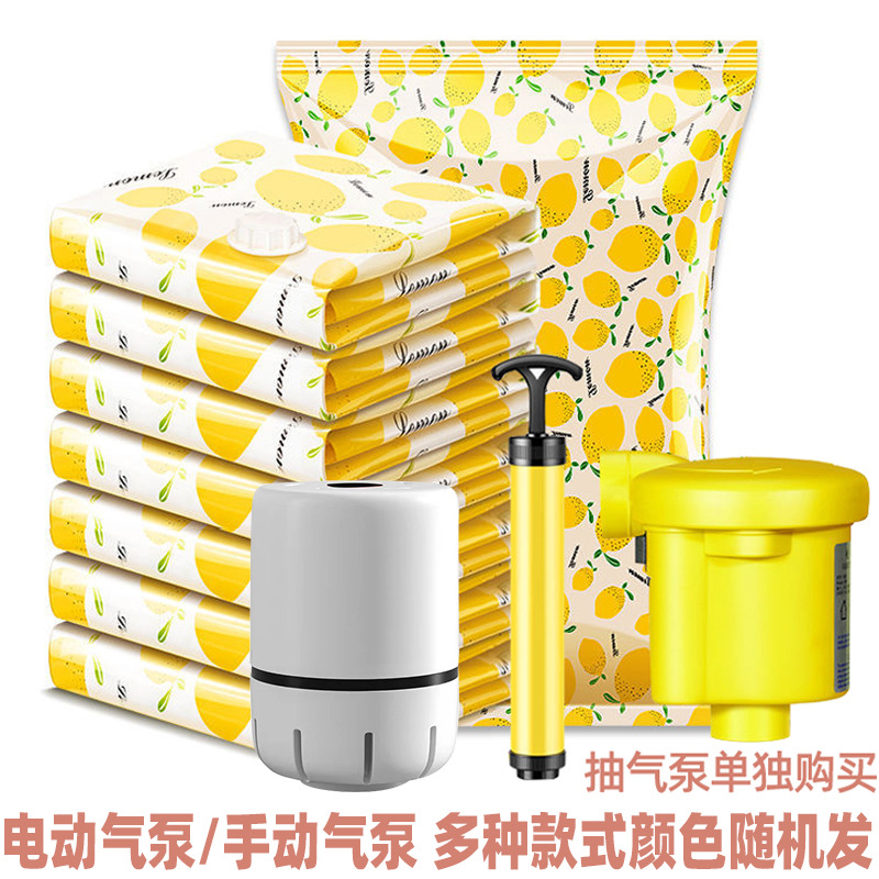 [Thickened vacuum storage bag] Extra large compression bag cotton quilt clothing bag pumping vacuum storage bag wholesale