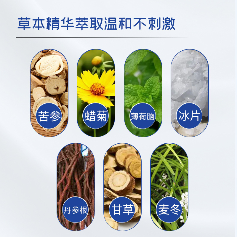 Prostate Gel Men's Enhancement and Booster Special Oem Customized Private Care Agency Processing Factory Home