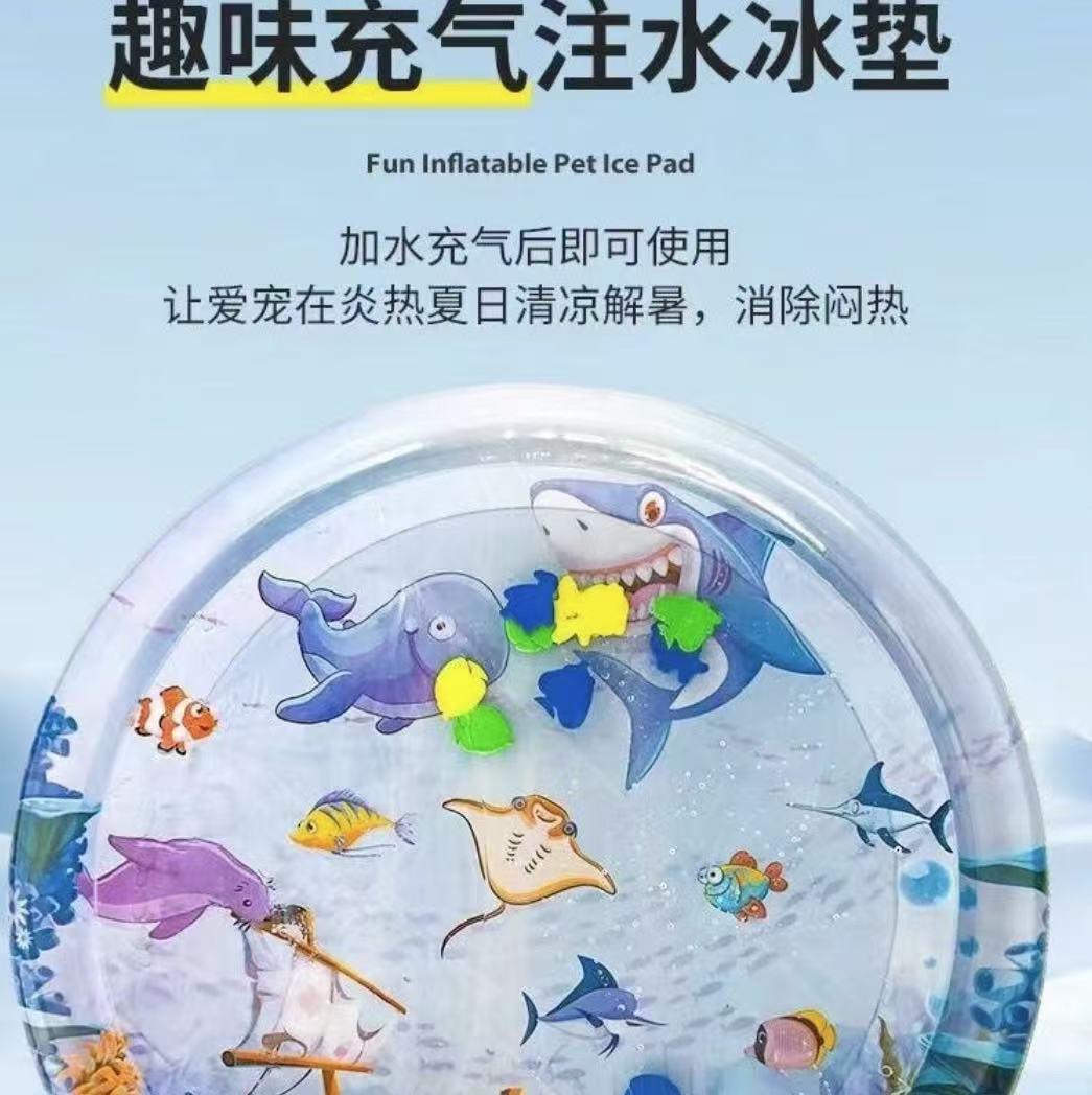 Cross-Border New Pet Ice Pad Summer Cat Water Pad Large Size Summer Cooling Water Bed Inflatable Water Pad