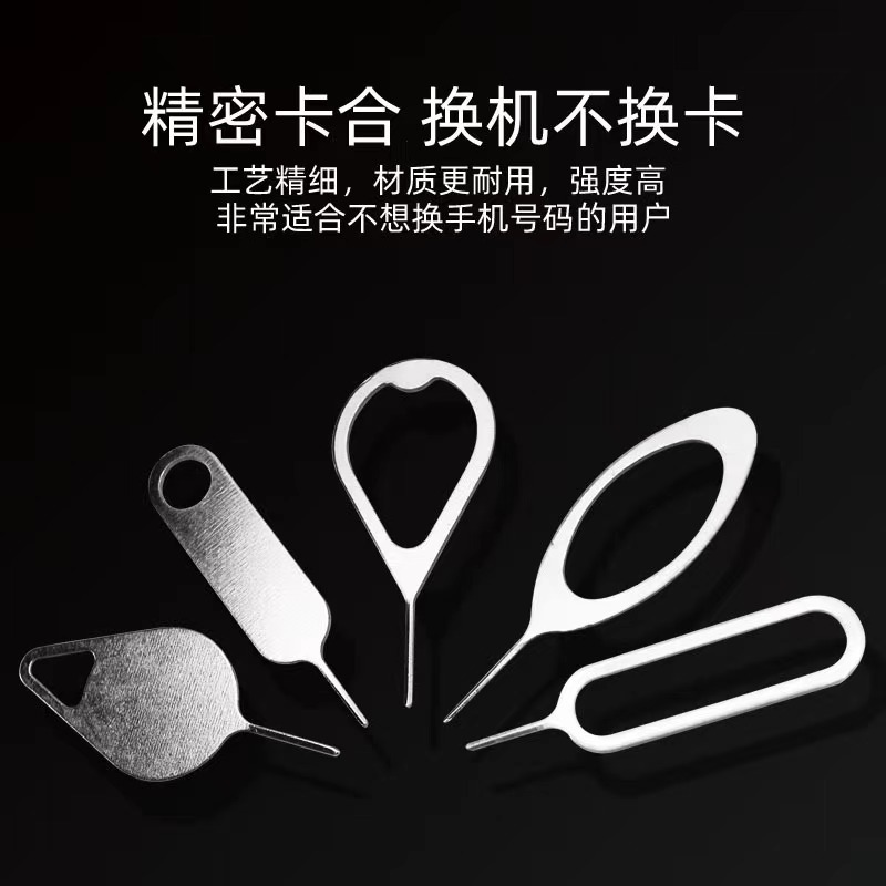 Mobile Phone Universal Card Extractor Sim Card Extractor Plus Hard Card Cutter Accessories Suitable for iPhone Android Huawei Opp