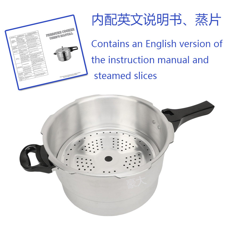 English Version Aluminum Pressure Cooker with Steam Tray, Suitable for Gas and Induction Cookers, Export Quality with Double-Layer Base