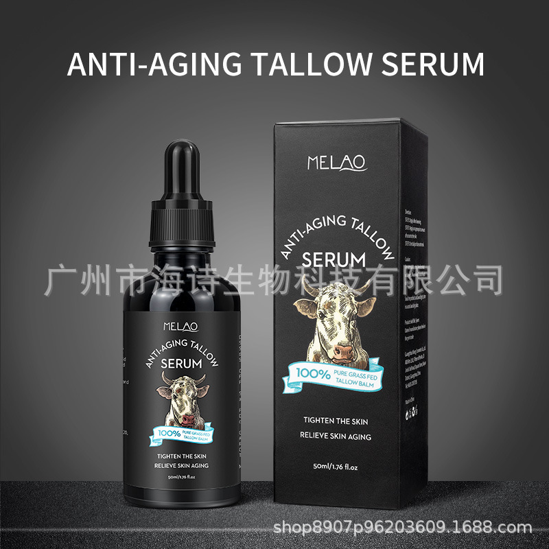 Amazon's Best-Selling Cross-Border Men's Bovine-Fat Original Solution Firming and Lightening Fine Lines Moisturizing and Elastic Facial Essence in Stock